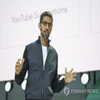 인도,지원,MS,구글