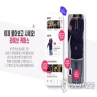 콘텐츠,공동,양사,대면