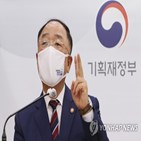 검토,부총리,상속세,사면,문제,대상