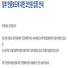 코인원,해킹,피해자,거래소,유출