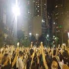 집회,홍콩,경찰,추모,신청