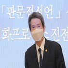 제재,대북,북한,입장,인도,장관