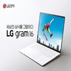 LG,레드,제품,고객충성도,먼지,브랜드,대상,LG전자,데논,기존