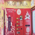 피자,자판기,대한,재료,요리,이탈리아