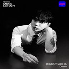 현대카드,다운,트랙