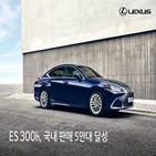 300h,하이브리드,판매