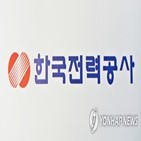 변압기,지원,한전,아파트