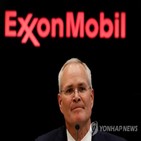 순이익,유가,흑자,엑손모빌,글로벌,반등