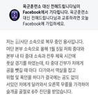 간부,병사,부대,조사,신고,사단장,해당