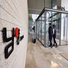 남양유업,효과,회장,불가리스