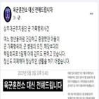 아들,병사,이후,국방부