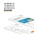 고객,한화생명,서비스