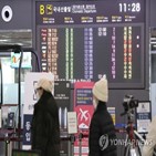 이상,산지,제주공항,출발