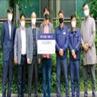 동료,모금,위해