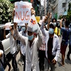 군부,미얀마,시민방어군