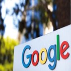 사무실,구글,근무