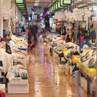 검사,노량진수산시장,종사자,동작구