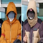 국민참여재판,혐의