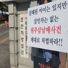 징역,확정
