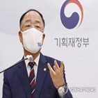 경제,코로나,정부,성과,위기,일자리,확대,구축,분배,분야