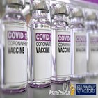 백신,공급,공급계약