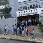 홍콩,사직,교사