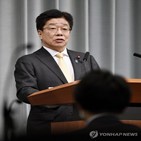 삼가,논평,대한