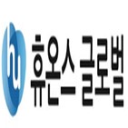 매출,영업이익,휴온스글로벌,사업