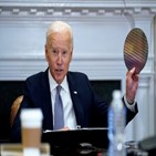 반도체,삼성전자,회의,미국,투자