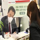 친환경,저탄소,실천,적금