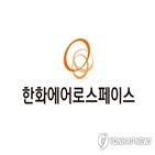 영업이익,증가,방산,매출,민수