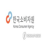 환급,안내,해지,결제,계약,피해구제