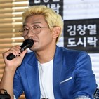 김창열,이하늘,이현배,그룹,부문,논란,멤버,싸이더스
