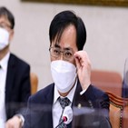 해양수산부,후보자