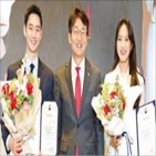 경제총조사,홍보대사