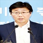 검찰,수심위,월성,원전,비서관,기소,수사