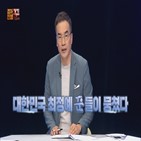 연구위원,비트코인,리움,암호화폐,생태계,한국투자증권