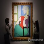 피카소,경매,작품,테레즈,연인