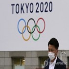 일본,올림픽,도쿄올림픽,개최,정부,취소