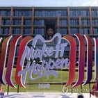 알리바바,크라운,투자