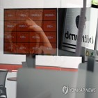 거래소,가상화폐,비트코인,업비트