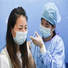 이상,접종,면역