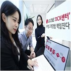 디지털,센터,경험,LG