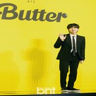 방탄소년단,39butter,노래