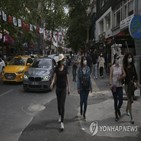 신규,터키,확진