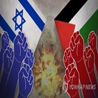 인권이사회,유엔,하마스,이스라엘