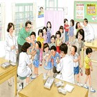 백신,일본,개발,미국,판결,제약사,정부,지원,세계,코로나19