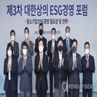 중소기업,대한상의,대기업,사회,경영,대응