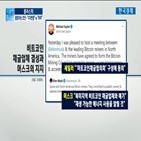 비트코인,코인베이스,암호화폐,전망,골드만삭스,가상화폐