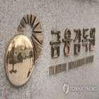 배상,조정,펀드,투자자,상품,사례,비율,판매,결정